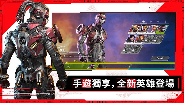 apex英雄
