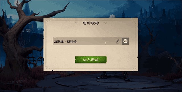 塔瑞斯世界