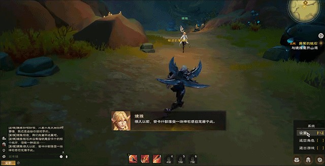 塔瑞斯世界
