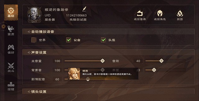 塔瑞斯世界