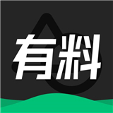 有料素材库