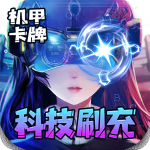 合金幻想手机版