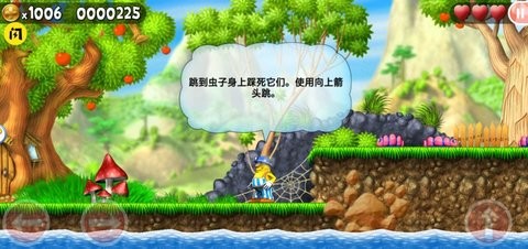 神勇杰克截图2