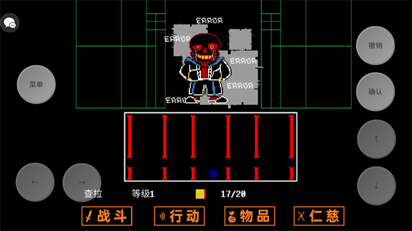 传说之下三重审判最新版截图2