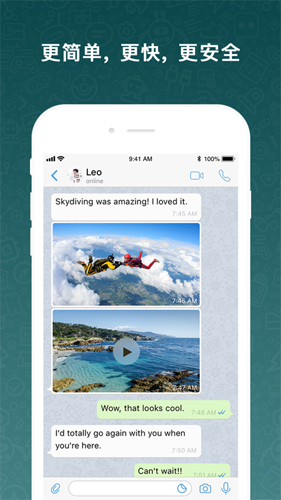 botim app截图2