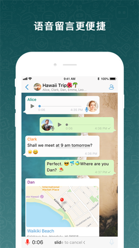 botim app