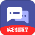 万能翻译君