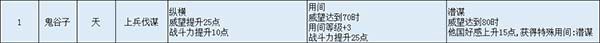无悔华夏游戏截图2