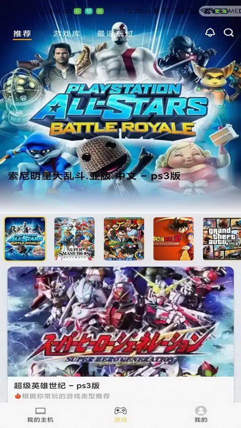 预览图2