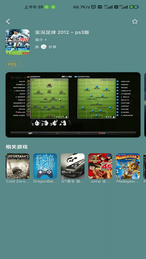 预览图3