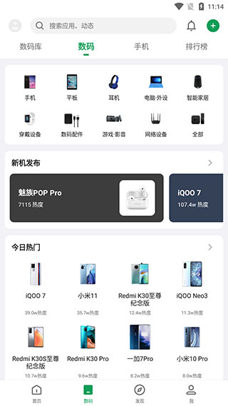 预览图3