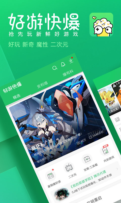 预览图1