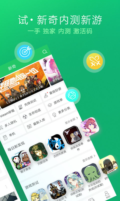 预览图3