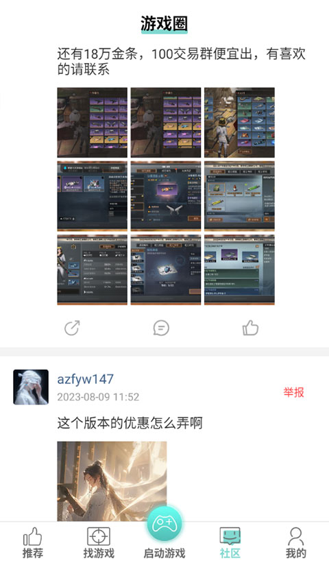 预览图1