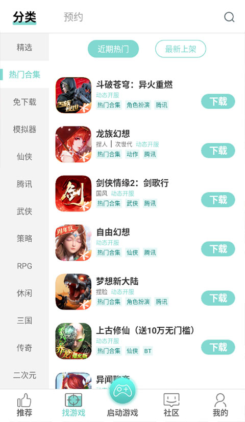 预览图3