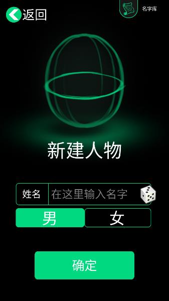 逗比人生老版本