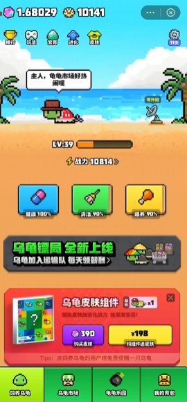 潮玩方块兽正版app免费下载