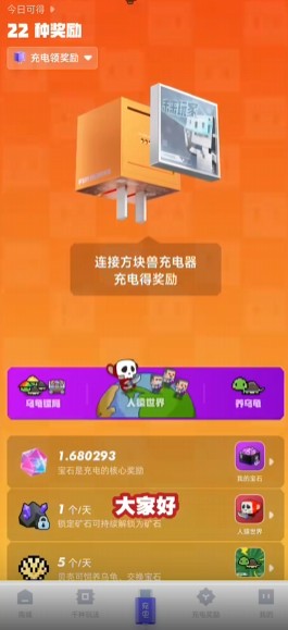 潮玩方块兽正版app免费下载