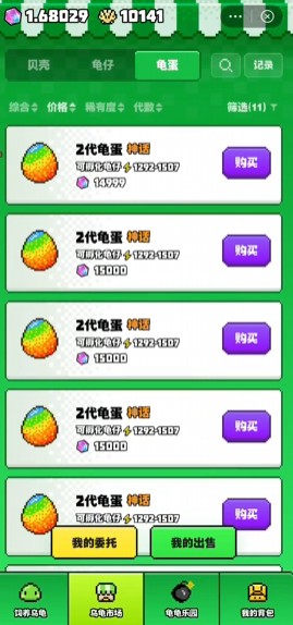 潮玩方块兽正版app免费下载