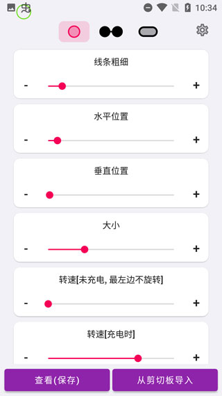 预览图3