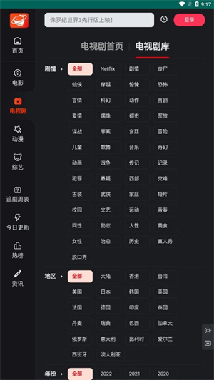 预览图2