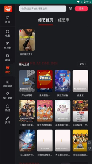 预览图3