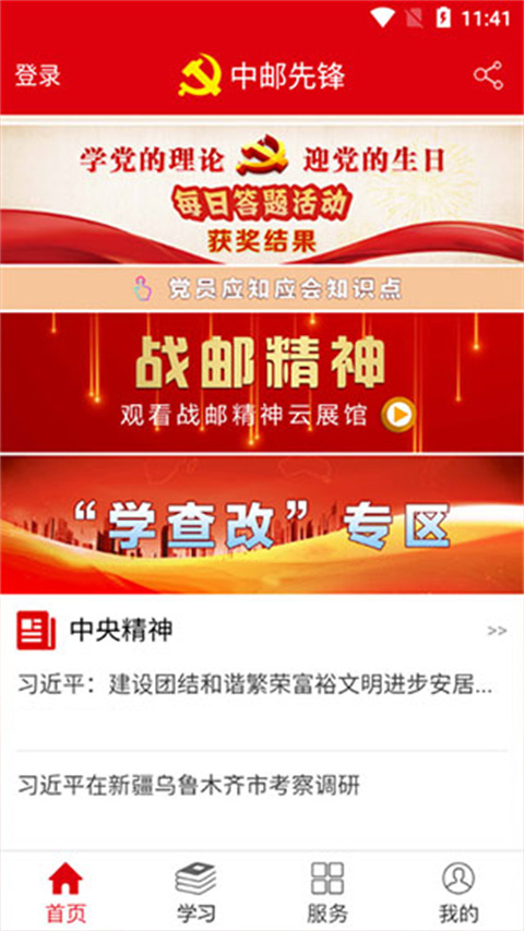 预览图1