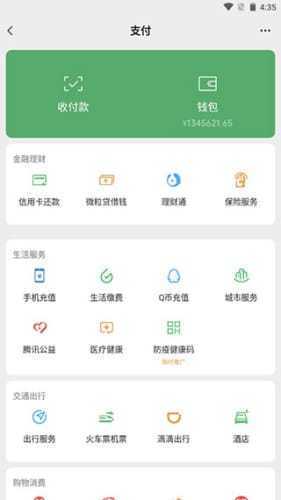 预览图1