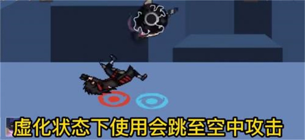像素火影漂泊带土版截图1