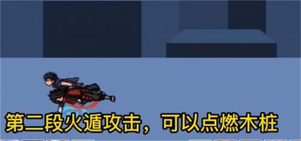像素火影漂泊带土版截图3