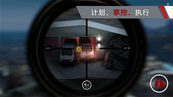 代号47:狙击截图1