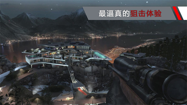 代号47:狙击截图3