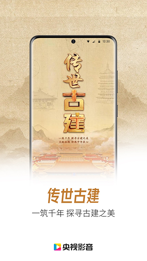 预览图2