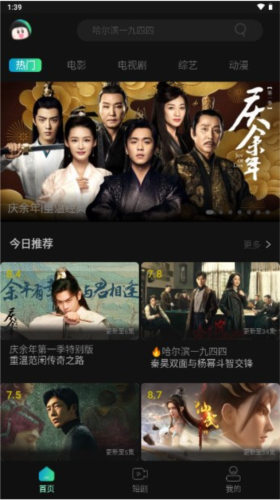 预览图2