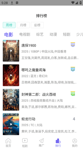 预览图2