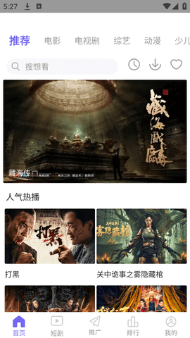 预览图1