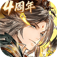 三国志幻想大陆2