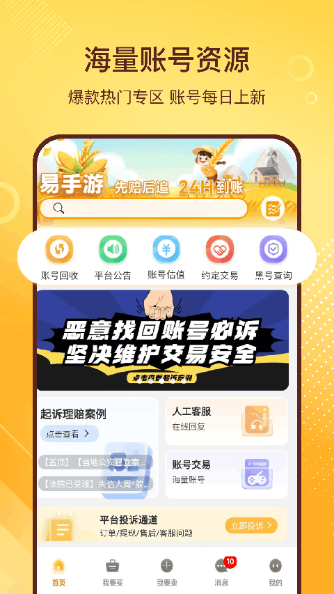 预览图2