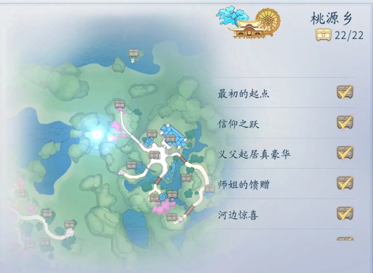 仙遇手游截图1