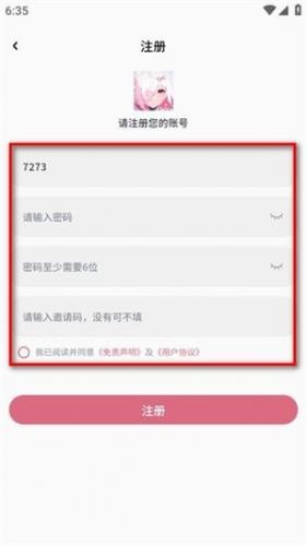 稀饭动漫