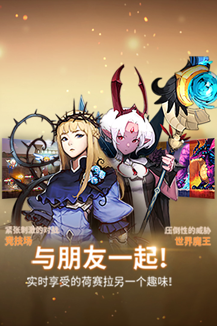 克鲁赛德战记截图2
