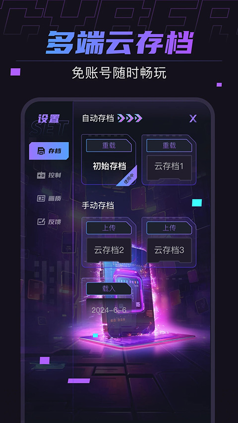 预览图3