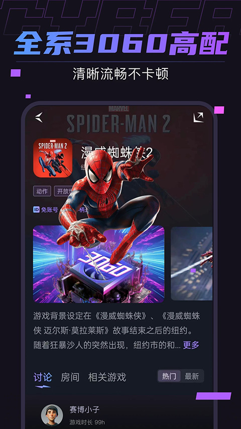 预览图1