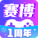 赛博云电脑免费版
