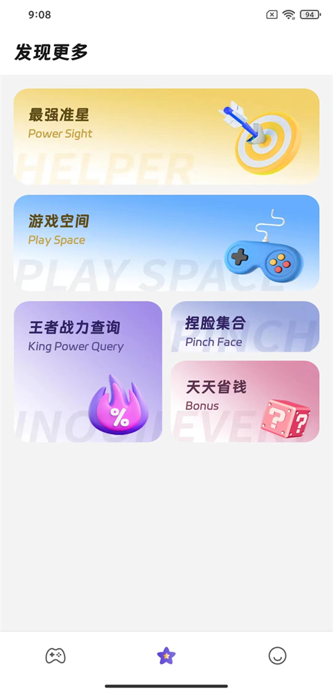 预览图3