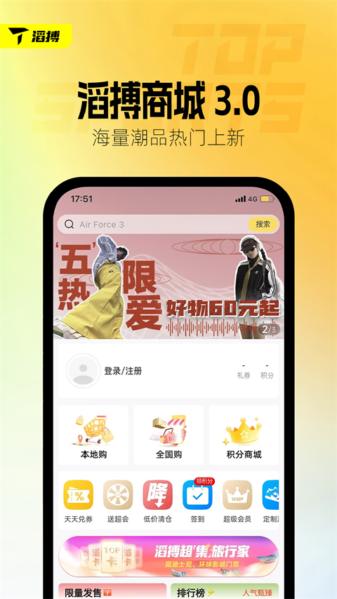 预览图3