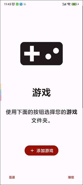 预览图3