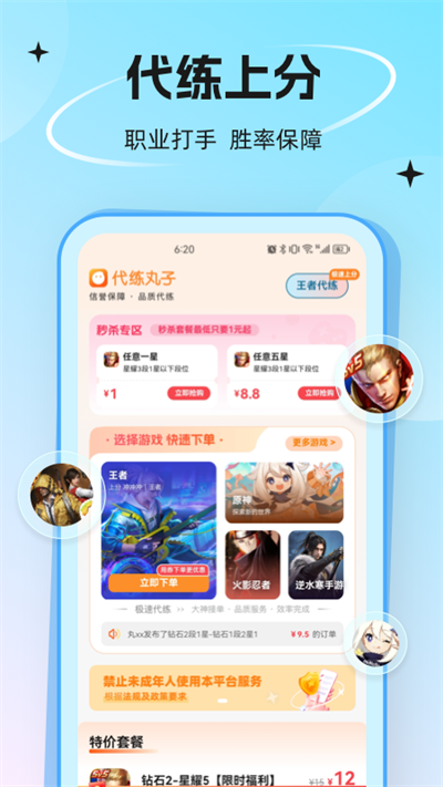 预览图1