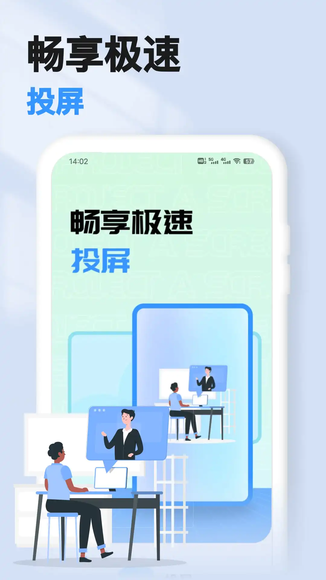 预览图1