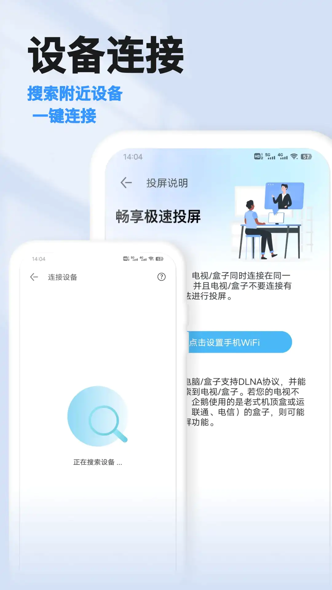 预览图4